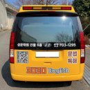 3030영어전문어학원