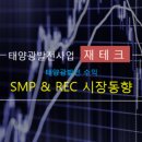 자은태양광발전소 이미지