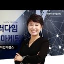(주)더휴앤