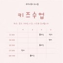 발산약수 | 서울 약수 옥수 금호 키즈, 어린이 운동 추천| 번지피지오 키성장, 체력, 자세교정 : 아이가 먼저 찾는...