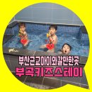 창성목욕탕 이미지