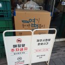 제주 동대문엽기떡볶이 제주시청점에서 먹고 후식은 탐앤탐스커피제주시청점 요거트빙수