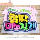 햇살POP예쁜글씨