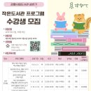 강릉모루도서관 이미지