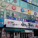 윈 당구클럽 이미지