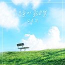 사계경로당 이미지