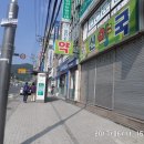 신약국 앞 이미지