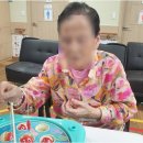 어르신 행복을 위한 서산노치원, 맞춤형 주간보호시설로 편안함을 더하다