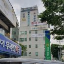 무거우리들약국