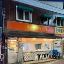 국수가반할만두 | 한성대입구 국수가 반할 만두 튀긴왕교자 흡입하고 온 후기!