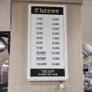 한스만화방 네이버블로그