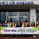 송림3·5동 행정복지센터 이미지