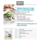 착한곰탕 이미지