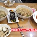 텃밭 신용점 이미지