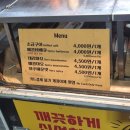 지에스25청라썬앤빌점 이미지