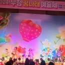 무정초등학교 이미지