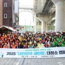대한민국청소 - 부천시 원미구 역곡로 3 | 대한민국청소
