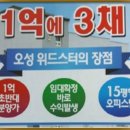 위드스타