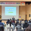 목감고등학교 이미지