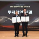 에스씨엠