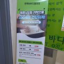 바디갤러리