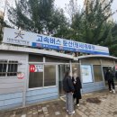 정류장매점자판기 네이버블로그