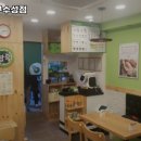 맛깔참죽수성점 이미지