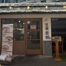 영등포로18길 이미지