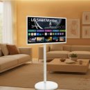 상하길벗에너지㈜ | 집안 어디서나, 나만의 스탠바이미, LG스탠바이미, LG모니터. 스마트TV모니터. 이동식모니터, FHD모니터