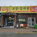 퍼무리원평점 이미지