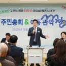 서울특별시 관악구 난향동주민센터 이미지