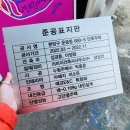 라인전기 이미지