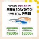 김안경콘택트