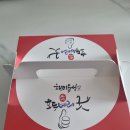 호두베리굿