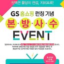 지피지에스
