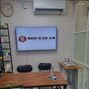 케이투수학교습소 - 서대문구 가재울로 75-3 | 케이투수학교습소