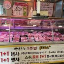 백억한우식당 이미지