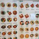얌샘김밥동탄카림