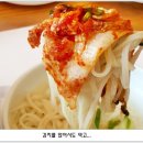 국시 이미지