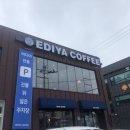 이디야커피학성공원점