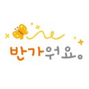 (주)공만치킨 이미지