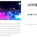 달맞이여관 이미지