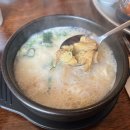 또만나식당
