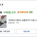 하진세탁소 이미지