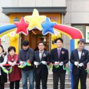 e-어린이집 이미지