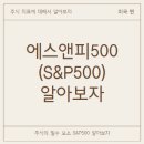 에스앤피산업 이미지
