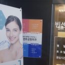 빈센트성형외과 네이버블로그