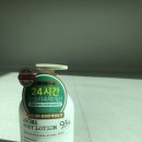 풀잎향기 | 향기 좋은 바디로션 추천 바이아우어 아로마 바디로션 민트라벤더향 후기