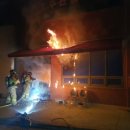 대전유성소방서 1층 이미지