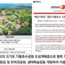 연풍원 이미지